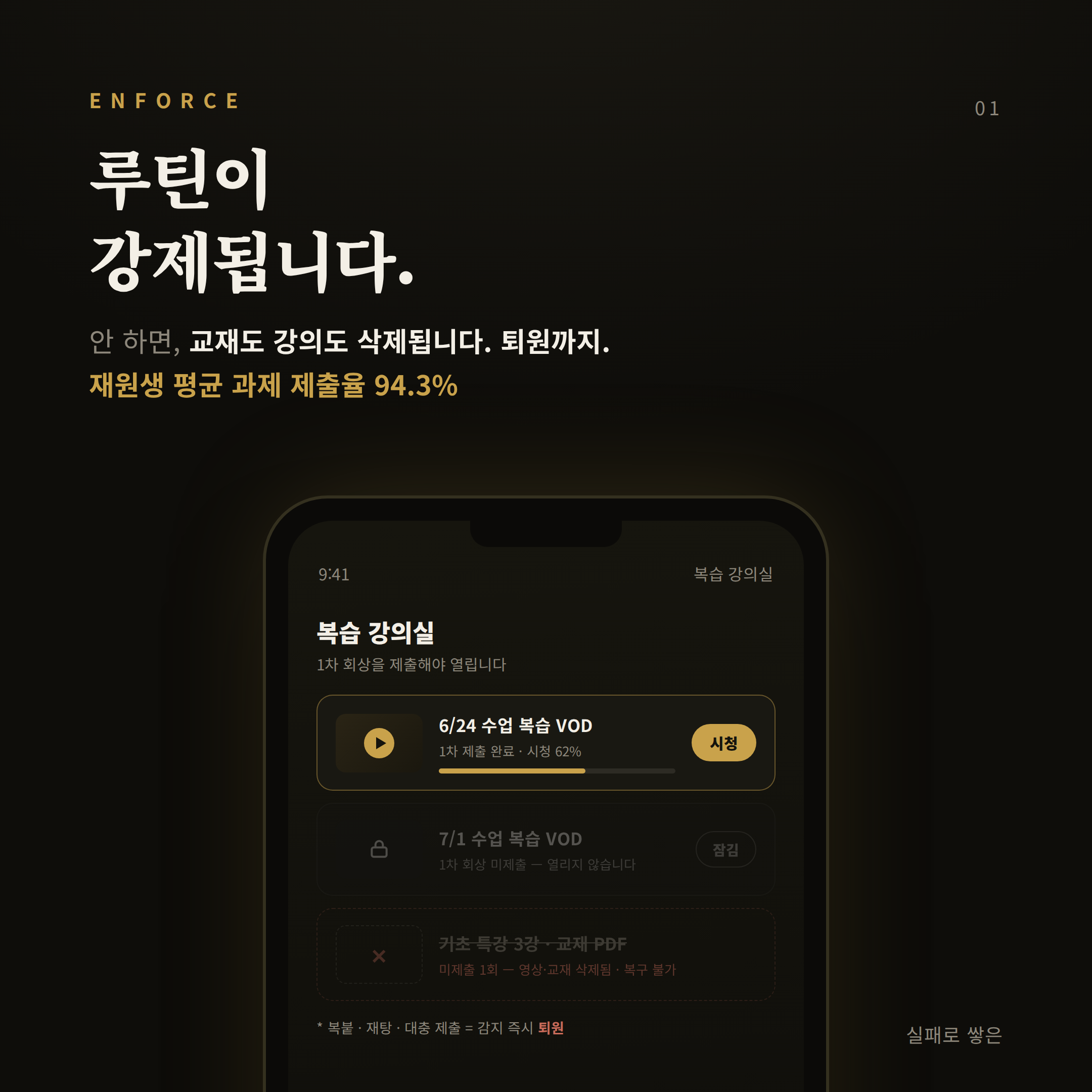 시스템 2