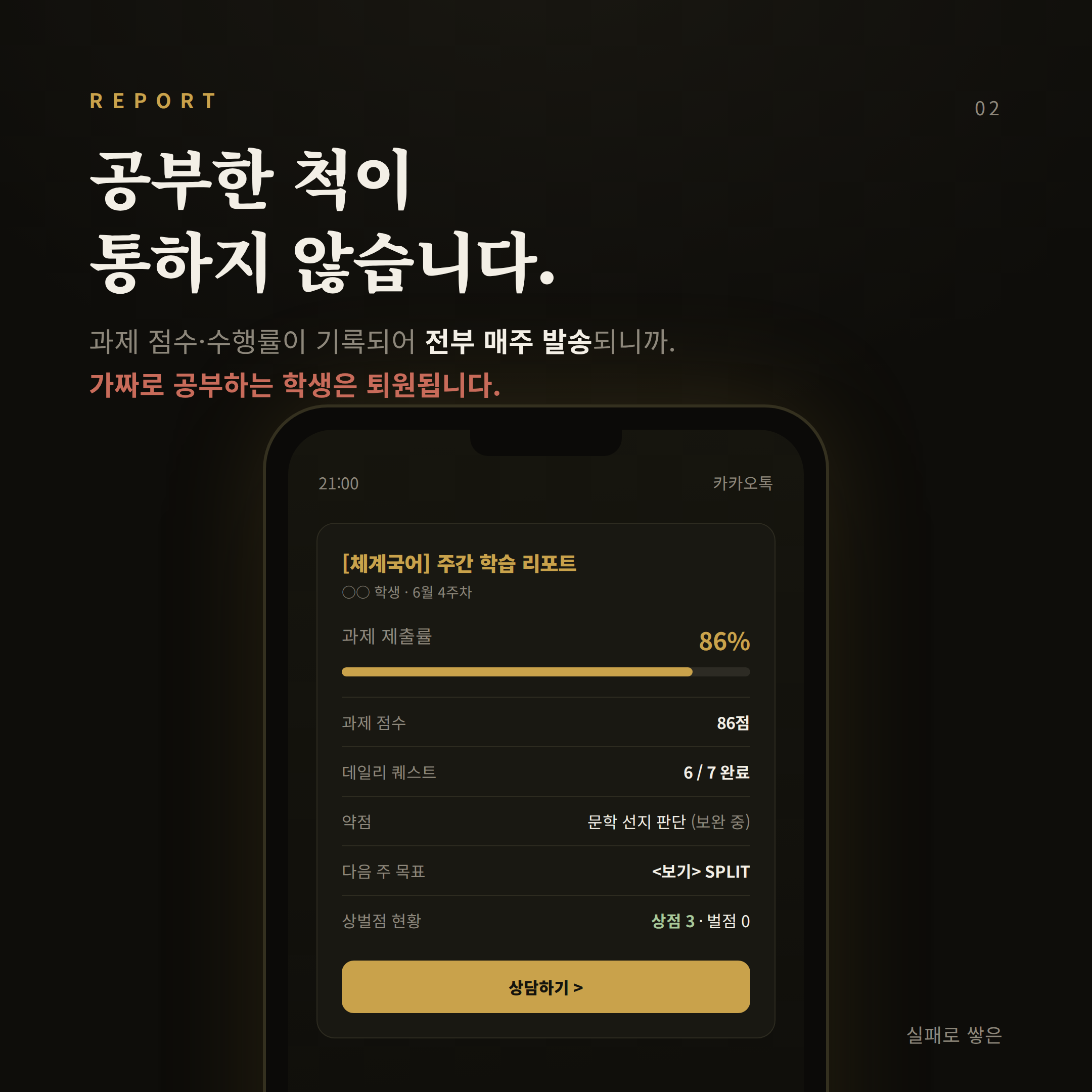 시스템 3