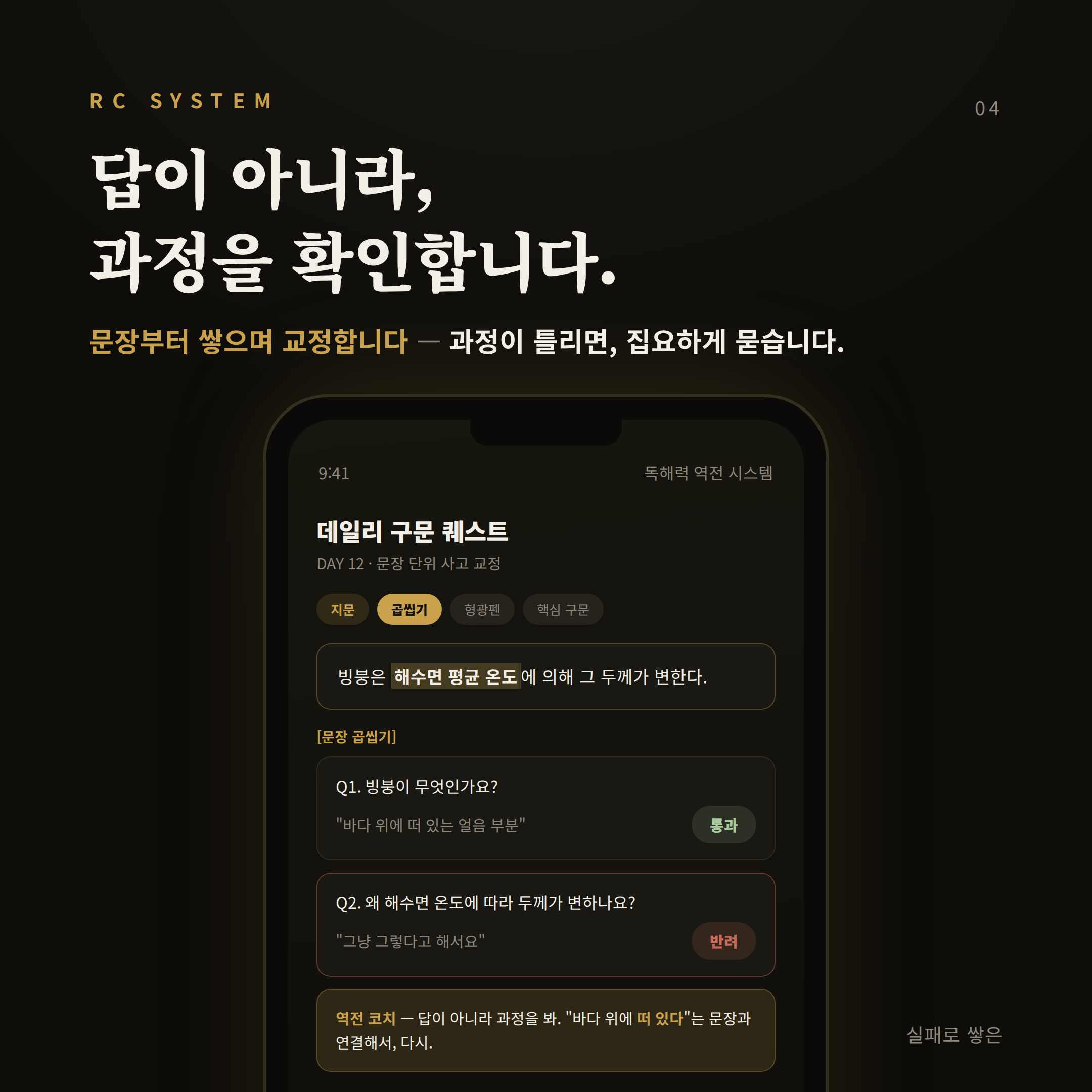 시스템 5