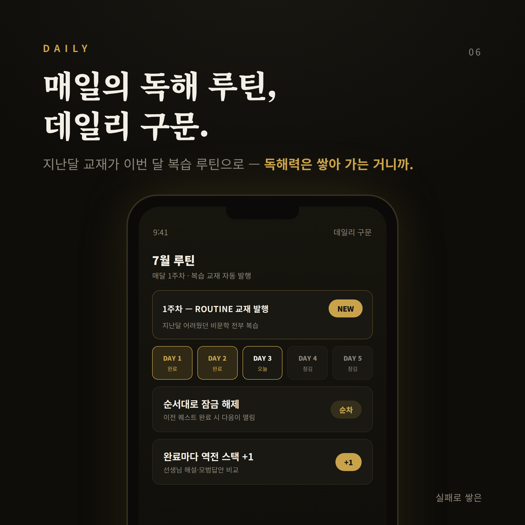 시스템 7